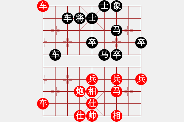 象棋棋譜圖片：我想喝啤酒(8星)-勝-洪湖隨想曲(9星) - 步數(shù)：60 