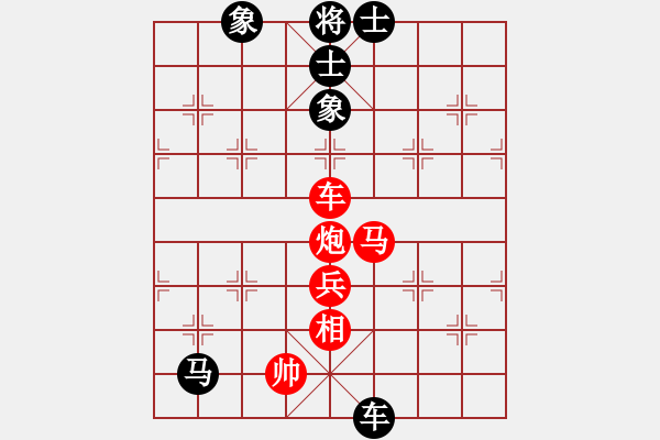 象棋棋譜圖片：反宮馬平七炮7（手筋）.pgn - 步數(shù)：100 