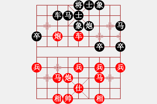 象棋棋譜圖片：反宮馬平七炮7（手筋）.pgn - 步數(shù)：40 