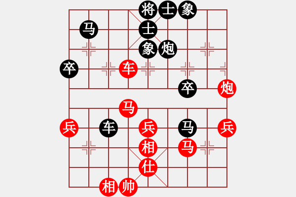 象棋棋譜圖片：反宮馬平七炮7（手筋）.pgn - 步數(shù)：50 