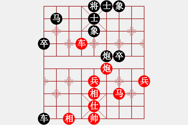 象棋棋譜圖片：反宮馬平七炮7（手筋）.pgn - 步數(shù)：60 