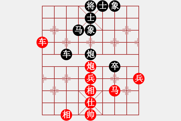 象棋棋譜圖片：反宮馬平七炮7（手筋）.pgn - 步數(shù)：70 