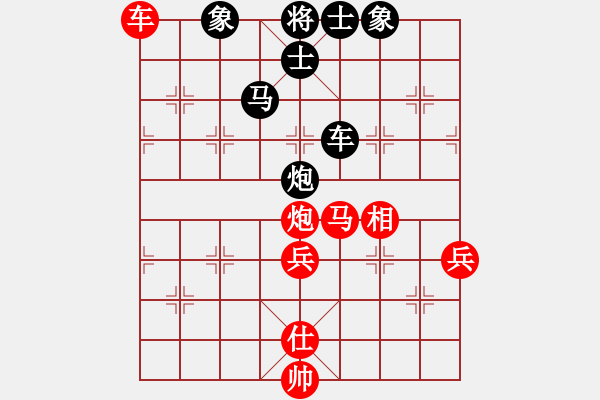 象棋棋譜圖片：反宮馬平七炮7（手筋）.pgn - 步數(shù)：80 