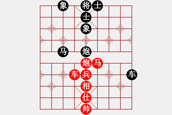 象棋棋譜圖片：反宮馬平七炮7（手筋）.pgn - 步數(shù)：90 