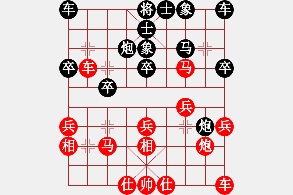 象棋棋譜圖片：bbboy002（業(yè)8-2） 先勝 孫慶福（業(yè)8-1） - 步數(shù)：20 