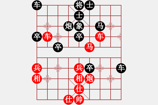 象棋棋譜圖片：bbboy002（業(yè)8-2） 先勝 孫慶福（業(yè)8-1） - 步數(shù)：40 