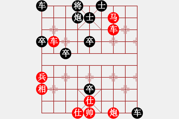 象棋棋譜圖片：bbboy002（業(yè)8-2） 先勝 孫慶福（業(yè)8-1） - 步數(shù)：50 