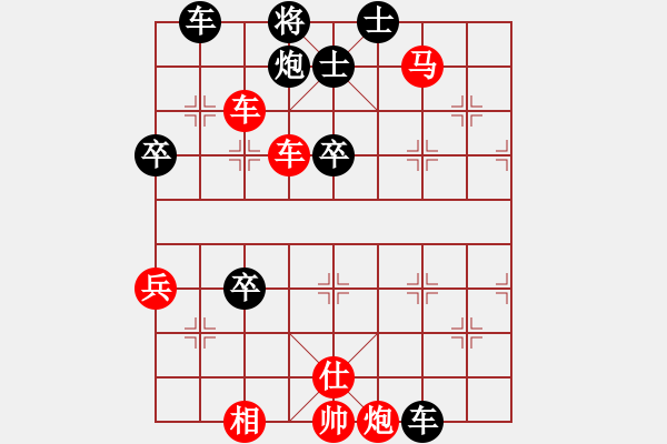 象棋棋譜圖片：bbboy002（業(yè)8-2） 先勝 孫慶福（業(yè)8-1） - 步數(shù)：60 