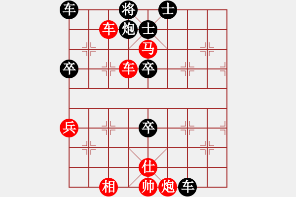 象棋棋譜圖片：bbboy002（業(yè)8-2） 先勝 孫慶福（業(yè)8-1） - 步數(shù)：67 