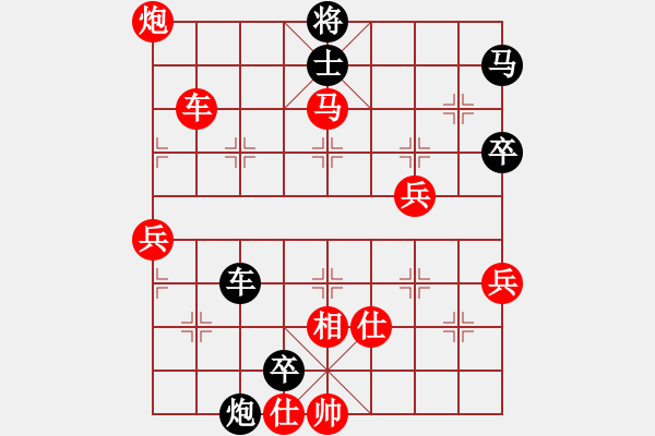 象棋棋譜圖片：中華恐龍園(北斗)-勝-delux(風魔) - 步數(shù)：100 