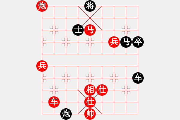 象棋棋譜圖片：中華恐龍園(北斗)-勝-delux(風魔) - 步數(shù)：110 