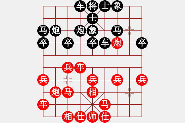 象棋棋譜圖片：中華恐龍園(北斗)-勝-delux(風魔) - 步數(shù)：20 