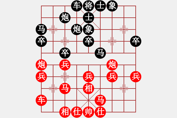 象棋棋譜圖片：中華恐龍園(北斗)-勝-delux(風魔) - 步數(shù)：30 