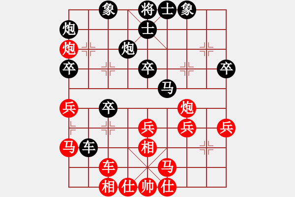 象棋棋譜圖片：中華恐龍園(北斗)-勝-delux(風魔) - 步數(shù)：40 