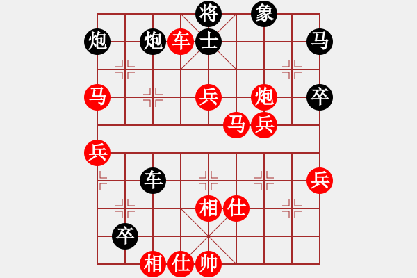 象棋棋譜圖片：中華恐龍園(北斗)-勝-delux(風魔) - 步數(shù)：80 