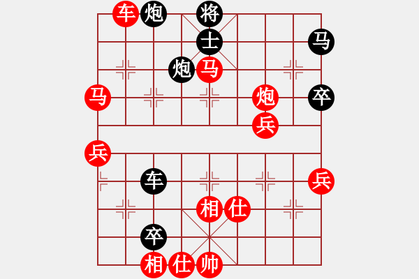 象棋棋譜圖片：中華恐龍園(北斗)-勝-delux(風魔) - 步數(shù)：90 