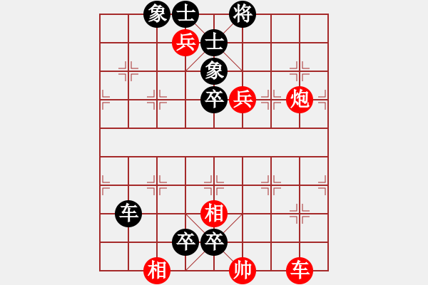 象棋棋譜圖片：絕妙棋局2430 - 步數(shù)：0 