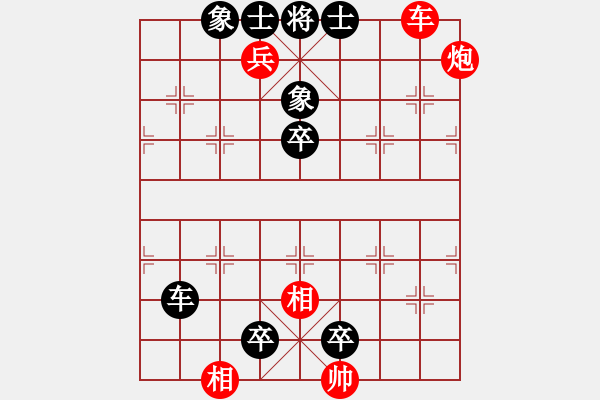 象棋棋譜圖片：絕妙棋局2430 - 步數(shù)：10 