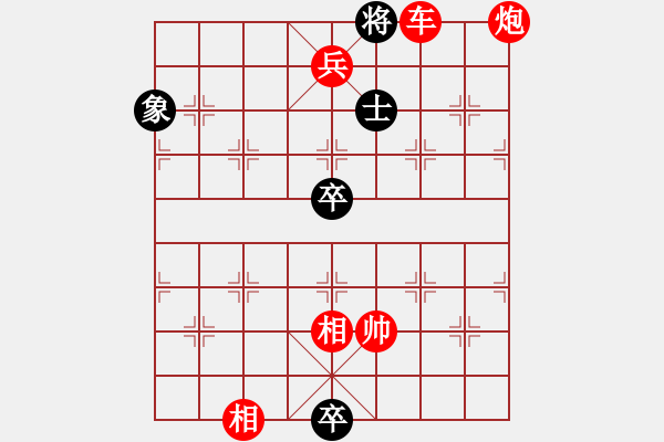 象棋棋譜圖片：絕妙棋局2430 - 步數(shù)：31 