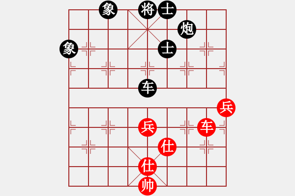 象棋棋譜圖片：一只金手鐲(1段)-負-小棋魔(月將) - 步數(shù)：110 