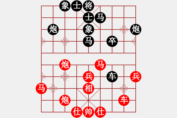 象棋棋譜圖片：一只金手鐲(1段)-負-小棋魔(月將) - 步數(shù)：40 