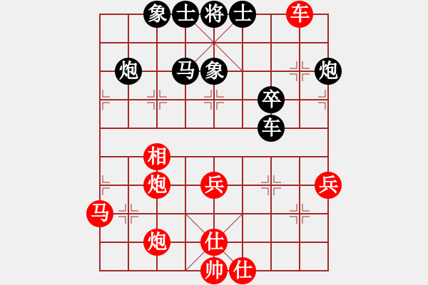 象棋棋譜圖片：一只金手鐲(1段)-負-小棋魔(月將) - 步數(shù)：50 