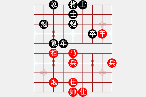 象棋棋譜圖片：一只金手鐲(1段)-負-小棋魔(月將) - 步數(shù)：60 