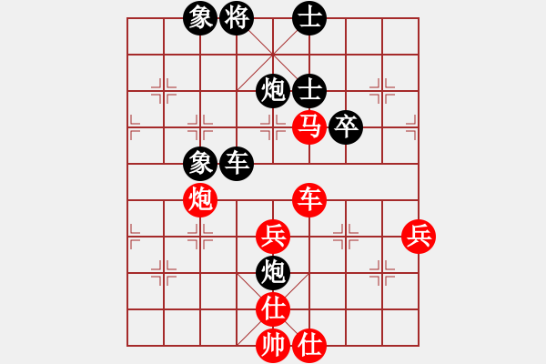 象棋棋譜圖片：一只金手鐲(1段)-負-小棋魔(月將) - 步數(shù)：70 