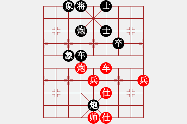 象棋棋譜圖片：一只金手鐲(1段)-負-小棋魔(月將) - 步數(shù)：80 