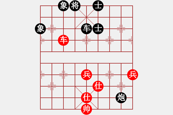 象棋棋譜圖片：一只金手鐲(1段)-負-小棋魔(月將) - 步數(shù)：90 