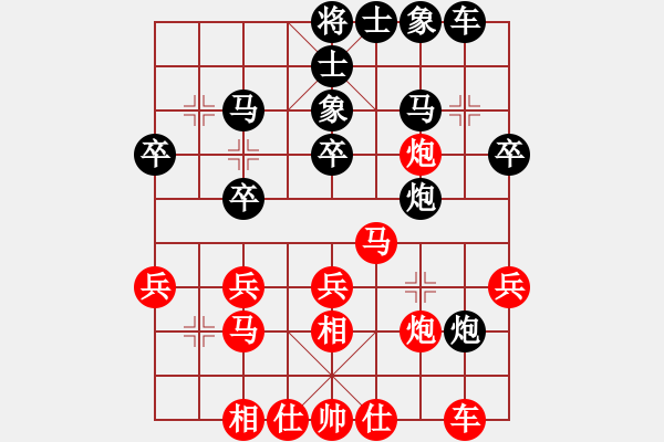 象棋棋譜圖片：ysht0703[紅] -VS-行者必達 [黑]【輸在少算】 - 步數(shù)：30 