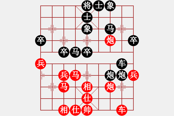 象棋棋譜圖片：ysht0703[紅] -VS-行者必達 [黑]【輸在少算】 - 步數(shù)：40 