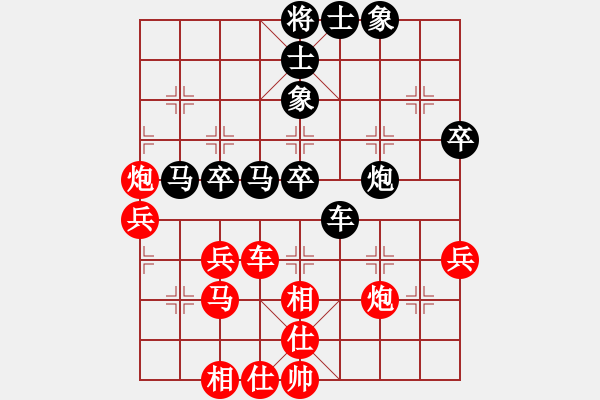 象棋棋譜圖片：ysht0703[紅] -VS-行者必達 [黑]【輸在少算】 - 步數(shù)：50 