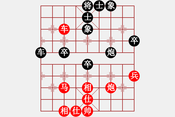 象棋棋譜圖片：ysht0703[紅] -VS-行者必達 [黑]【輸在少算】 - 步數(shù)：60 