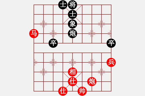 象棋棋譜圖片：ysht0703[紅] -VS-行者必達 [黑]【輸在少算】 - 步數(shù)：80 