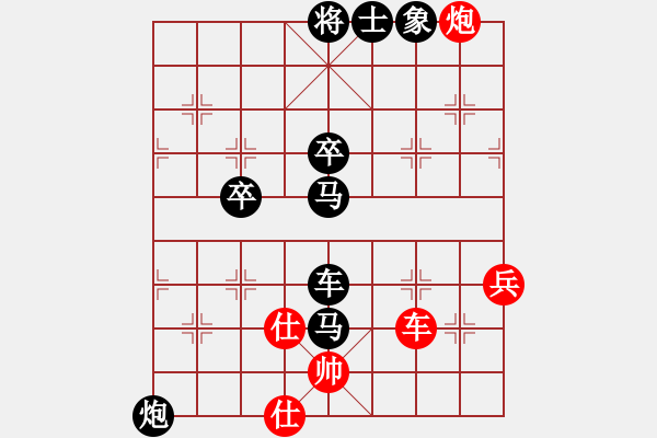 象棋棋譜圖片：《學習大師后手》三步虎進3卒中象破仙人指路屏風馬左炮巡河 - 步數(shù)：80 