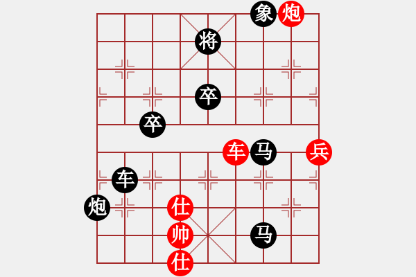 象棋棋譜圖片：《學習大師后手》三步虎進3卒中象破仙人指路屏風馬左炮巡河 - 步數(shù)：90 