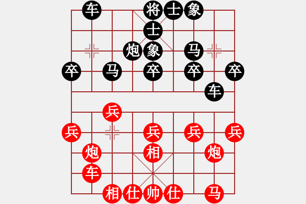 象棋棋譜圖片：2006年弈天外圍賽第一輪：夢(mèng)幻之音(至尊)-負(fù)-廣州軍區(qū)(5r) - 步數(shù)：20 