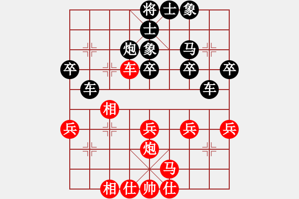 象棋棋譜圖片：2006年弈天外圍賽第一輪：夢(mèng)幻之音(至尊)-負(fù)-廣州軍區(qū)(5r) - 步數(shù)：30 