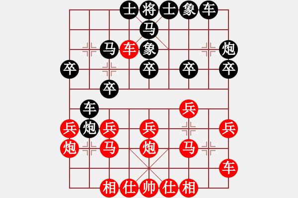 象棋棋谱图片：四川 孟辰 和 上海 赵玮 - 步数：20 
