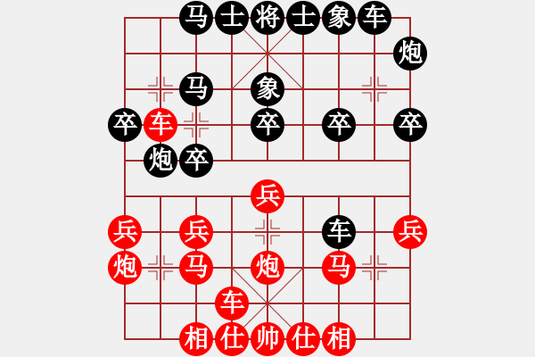 象棋棋谱图片：四川 孟辰 和 上海 赵玮 - 步数：30 