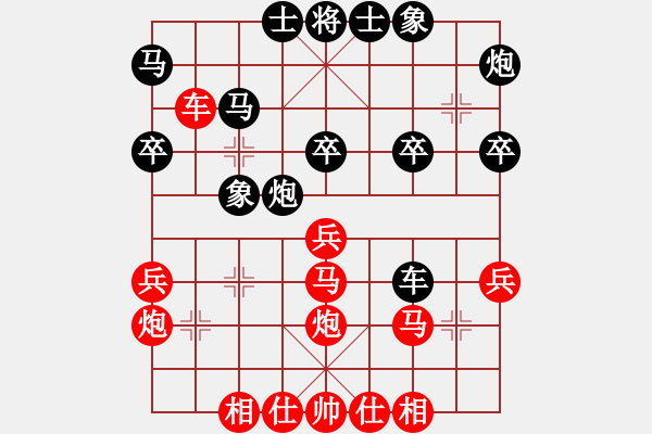 象棋棋谱图片：四川 孟辰 和 上海 赵玮 - 步数：40 