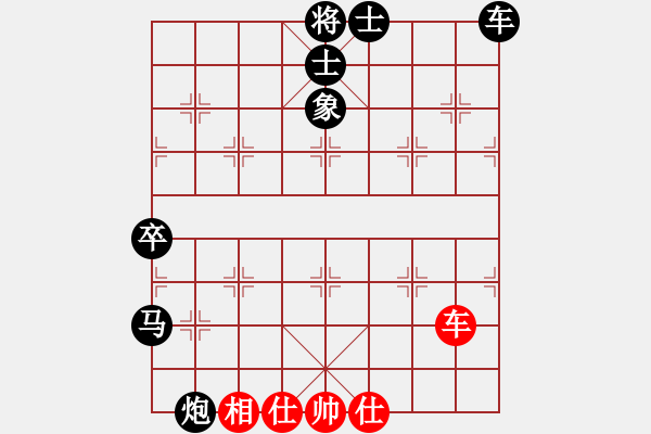 象棋棋譜圖片：屏風(fēng)馬應(yīng)五七跑進(jìn)七兵不進(jìn)車(旋風(fēng)拆棋)黑勝 - 步數(shù)：100 