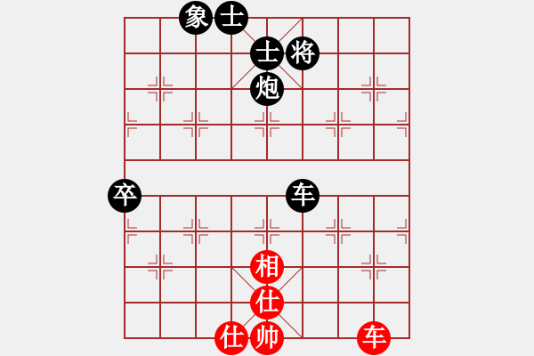 象棋棋譜圖片：屏風(fēng)馬應(yīng)五七跑進(jìn)七兵不進(jìn)車(旋風(fēng)拆棋)黑勝 - 步數(shù)：130 