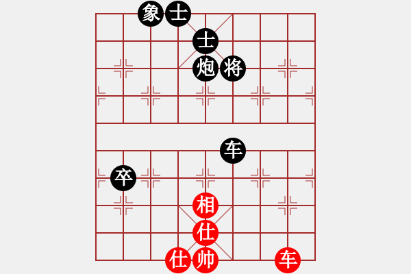 象棋棋譜圖片：屏風(fēng)馬應(yīng)五七跑進(jìn)七兵不進(jìn)車(旋風(fēng)拆棋)黑勝 - 步數(shù)：140 