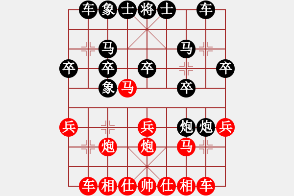 象棋棋譜圖片：屏風(fēng)馬應(yīng)五七跑進(jìn)七兵不進(jìn)車(旋風(fēng)拆棋)黑勝 - 步數(shù)：20 