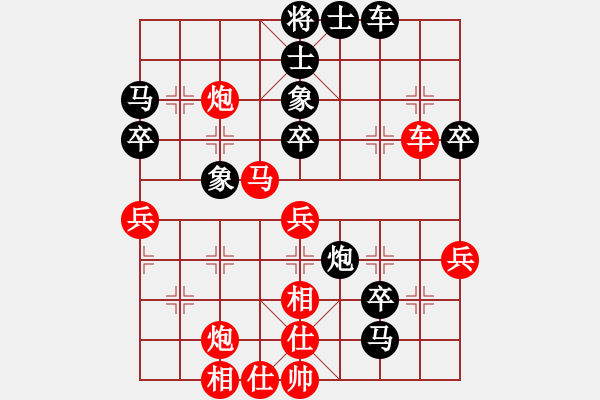 象棋棋譜圖片：屏風(fēng)馬應(yīng)五七跑進(jìn)七兵不進(jìn)車(旋風(fēng)拆棋)黑勝 - 步數(shù)：50 