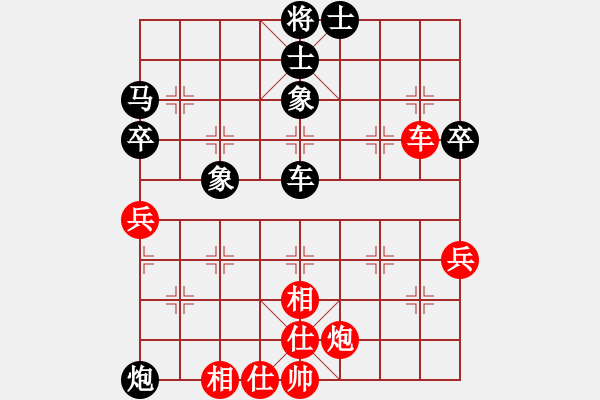 象棋棋譜圖片：屏風(fēng)馬應(yīng)五七跑進(jìn)七兵不進(jìn)車(旋風(fēng)拆棋)黑勝 - 步數(shù)：70 