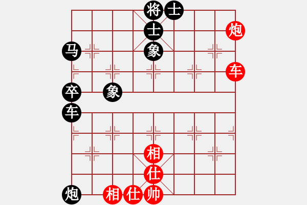 象棋棋譜圖片：屏風(fēng)馬應(yīng)五七跑進(jìn)七兵不進(jìn)車(旋風(fēng)拆棋)黑勝 - 步數(shù)：80 