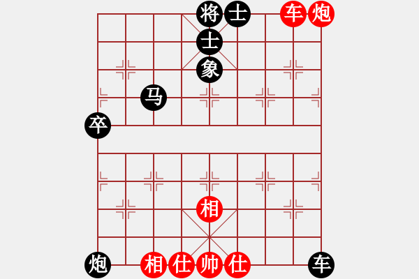 象棋棋譜圖片：屏風(fēng)馬應(yīng)五七跑進(jìn)七兵不進(jìn)車(旋風(fēng)拆棋)黑勝 - 步數(shù)：90 